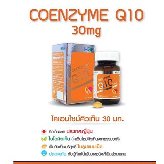 โคคิวเท็น CoQ10 ขนาด 30mg บรรจุ30เม็ด/ขวด นำเข้าจากประเทศญี่ปุ่น