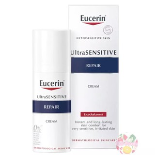 Eucerin Repair Cream Ultrasensitive 50 ml ยูเซอริน อัลตร้าเซนซิทีฟ รีแพร์ ครีม