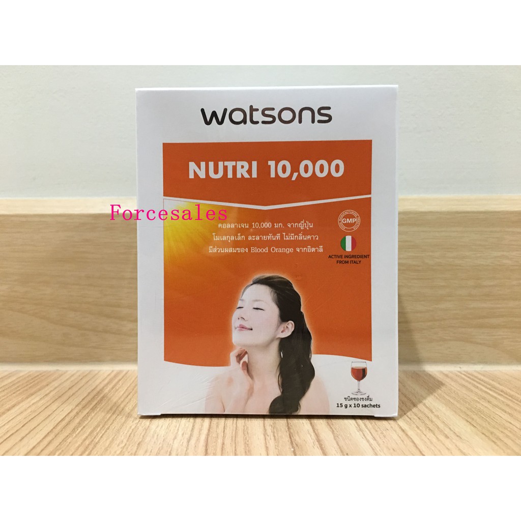 WATSONS NUTRI 10000 คอลลาเจน 10000 มก. ผลิตภัณฑ์เสริมอาหาร วัตสัน นูทริ 10,000 ขนาด 150กรัม /กล่อง (
