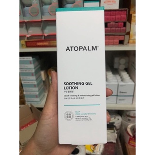 สูตรใหม่   Atopalm Soothing Gel Lotion 120ml