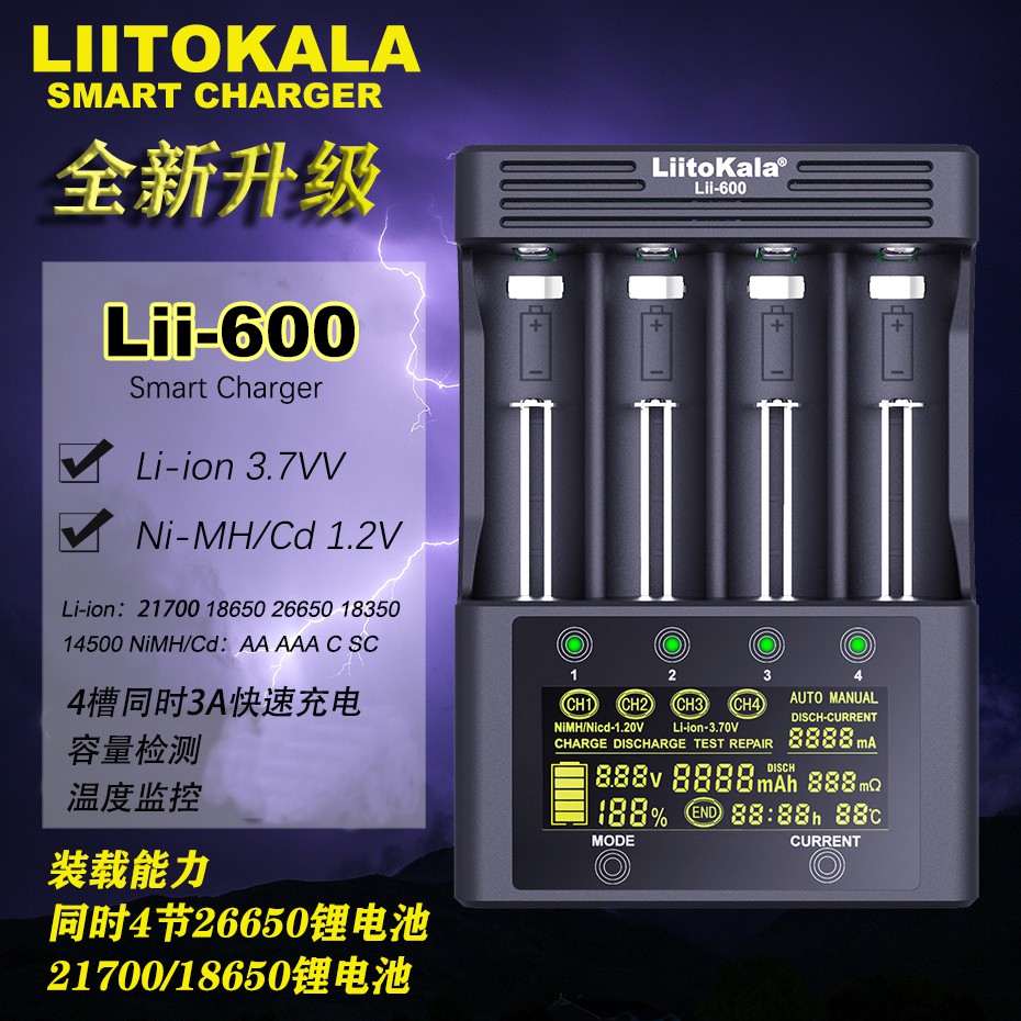 Liitokala Lii - 600 ที่ชาร์จแบตเตอรี่ลิเธียมหน้าจอ Lcd - dtdzkj1681.th ...