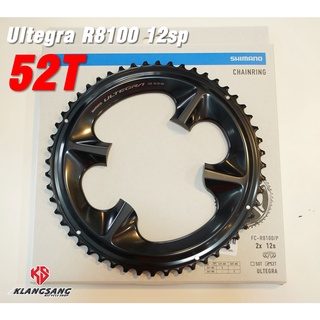 ใบจานหน้า Shimano Ultegra R8100 12sp ขนาด 52T Chainring จานใหญ่ 52ฟัน รุ่นใหม่ 12SP