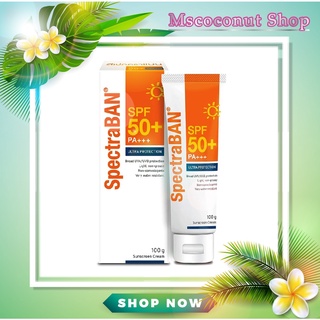 SpectraBAN สเป็คตร้าแบน กันแดด Sunscreen SPF 50+ PA+++ ขนาด 100 กรัม