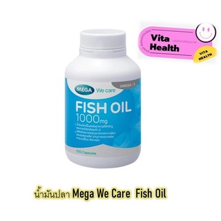 น้ำมันปลา Mega We Care  Fish Oil เมก้า วีแคร์ ฟิชออยล์ ลดระดับไขมันในเลือด บำรุงหัวใจและสมอง