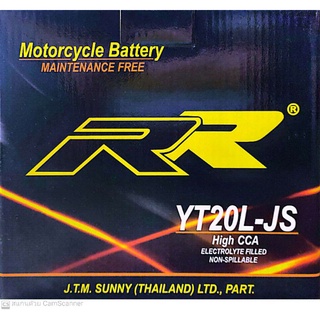 RR YT20L-JS แบตเตอรี่ชนิดแห้ง รับประกัน6เดือน