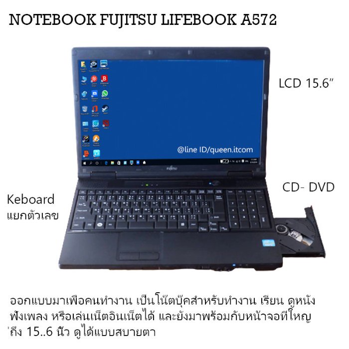 โน๊ตบุ๊ค มือสองสภาพดี โน๊ตบุ๊ค FUJITUS A572-A561 Cpu CORE i3 Ram/memory 4 gb Hdd 320 gb