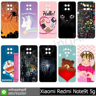 เคส xiaomi redmi note9t 5g ชุด 2 เคสมือถือกรอบแข็งลายการ์ตูนพร้อมส่ง กรอบมือถือพร้อมส่งในไทย