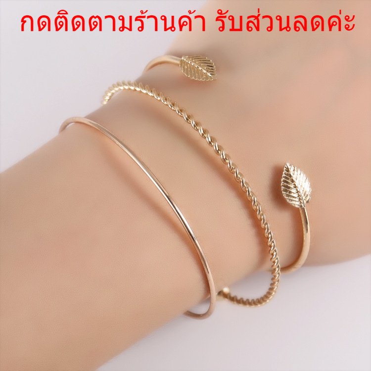 กำไลข้อมือ 3 ชิ้น สร้อยข้อมือ เครื่องประดับสไตล์เกาหลี B4