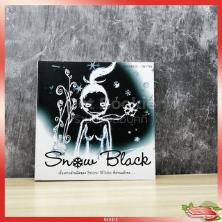 Snow Black เรื่องราวด้านมืดของ Snow White ที่อ่านแล้วจะ