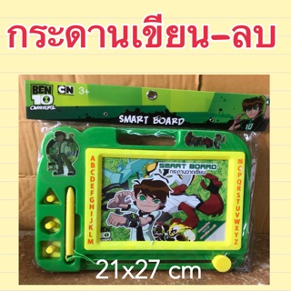 กระดานเขียนลบ ลาย ben10