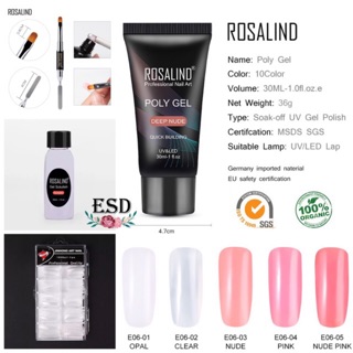 Rosalind Poly Gel โพลี่เจล ชุดเจลสำหรับต่อเล็บแบบ เร็ว และง่าย ปลอดภัย มาตรฐาน SGS และ MSDS ส่งฟรี + เก็บปลายทาง