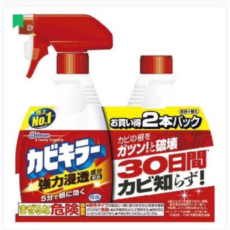 ของแท้ ! สเปรย์ทำความสะอาดขจัดเชื้อราในห้องน้ำ SC Johnson