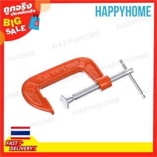 พร้อมส่ง🔥แคลมป์หนีบ (3") B6-9071118  Iron G Clamp 3"