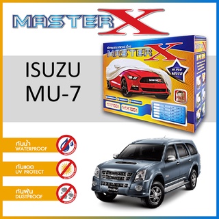 ผ้าคลุมรถ ISUZU MU-7 กล่อง MASTER-X ผ้า HI-PVC อย่างดีหนาพิเศษ ป้องกันแดด ป้องกันฝน ป้องกันฝุ่น