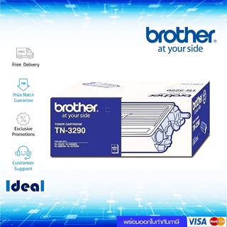 หมึกพิมพ์เลเซอร์ BROTHER TN-3290 ใช้กับปริ้นเตอร์ บราเดอร์ HL-5340D/ 5350DN/ 5370DW/ 5380DN, DCP-8070D/ 8085DN, MFC-8370