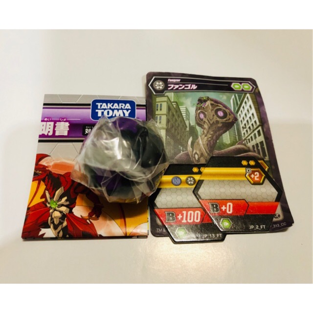 Bakugan Battle Planet Darkus Fangzor #บาคุกันภาคใหม่