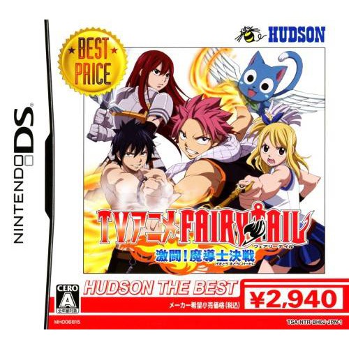 [NDS] TV Anime Fairy Tail Gekitou Madoushi Kessen (Jp)