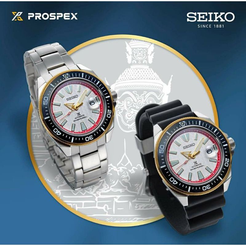 นาฬิกา Seiko Prospex Thailand 30th Anniversary Limited Edition ยักษ์ขาว รุ่นSRPH42K Shopee