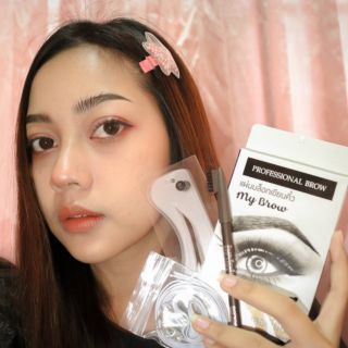 บล็อกคิ้วMybrow  #ฟรีของแถม