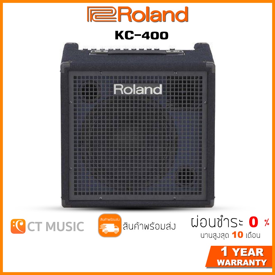 Roland KC-400 แอมป์พลิไฟเออร์คีย์บอร์ด Keyboard Amplifier
