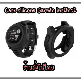 Case Silicon Garmin instinct