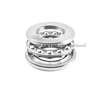 ลูกปืนกันรุนเม็ดกลม ZLZ 51314 (70-125-40) ตลับลูกปืนรับน้ำหนัก Thrust Ball Bearing