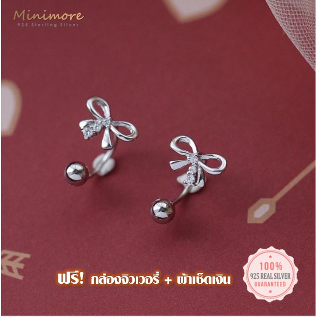 [SE432]🌟ต่างหูเงินแท้ 92.5% 🌟 ต่างหูรูปโบว์ประดับเพชร ฟรีกล่องจิวเวอรี่/ใบรับประกัน
