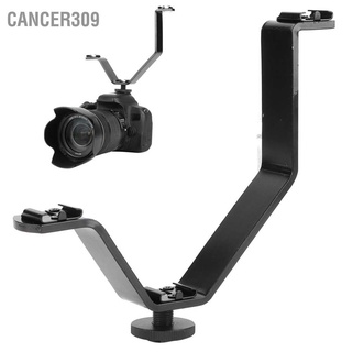 Cancer309 V Extension Bracket LED Flash Light SLR Camera Stand Multifunction Hot Shoe Support