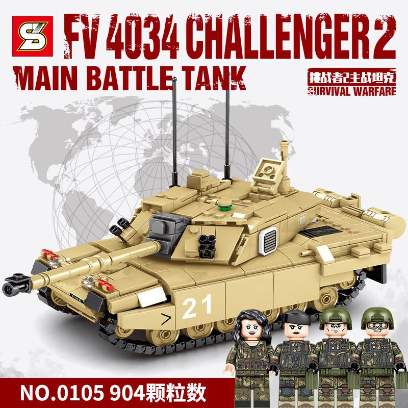SEMBO FV 4034 Challenger2 - รถถังรบหลัก 金者2