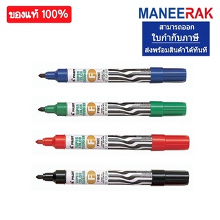 ปากกาเคมี ปากกามาร์คเกอร์ ไพล็อต pilot หัวกลม ชนิดปากกาหัวกลม M รุ่น SCN-F/B สีน้ำเงิน,ดำ,แดง,เขียว