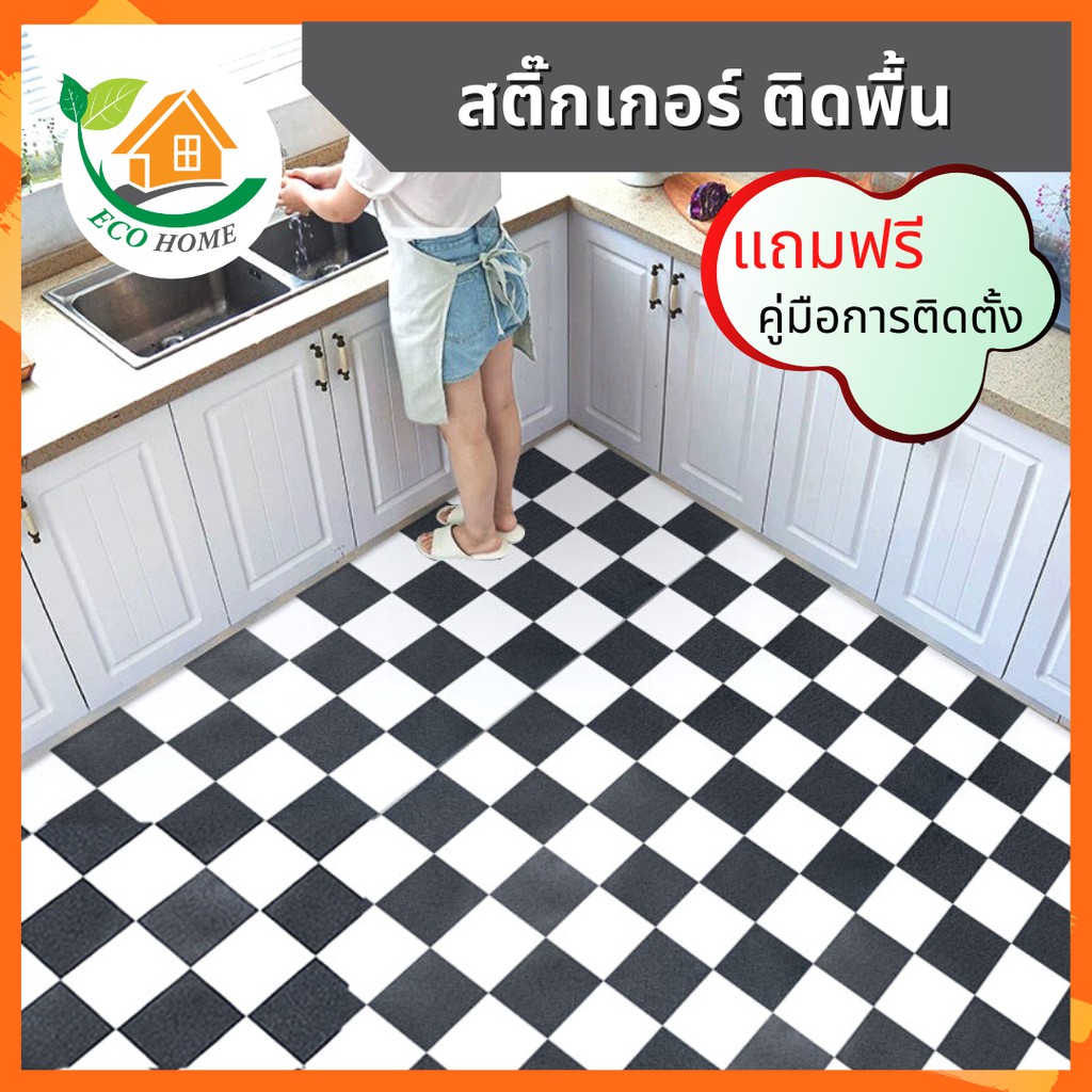 สติกเกอร์ติดพื้น ขนาด 60x300cm wallpaper ติดพื้น แผ่นติดพื้น วอลเปเปอร์ติดพื้น ติดเองได้ไม่ต้องง้อช่