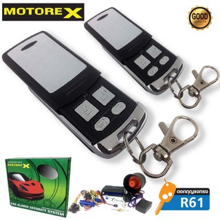 ✅ / MOTORE-X รีโมท + สัญญาณกันขโมย รุ่น R61