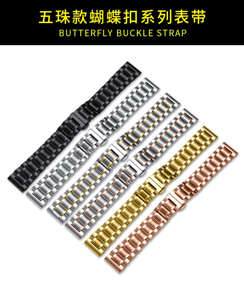 Inexpensive Elegance Stainless Steel 10 mm Watches Band W12080L1_K0031913