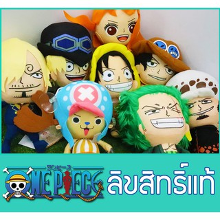 รวมตุ๊กตา วันพีช size 8นิ้ว One piece | ลิขสิทธิ์แท้ ตุ๊กตา ลูฟี่ ช็อปเปอร์ โซโล ซันจิ ตุ๊กตาวันพีช