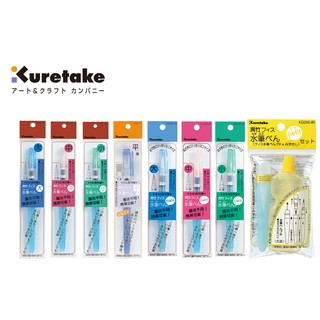 Kuretake แปรงปากกา 8 แบบ Kg205