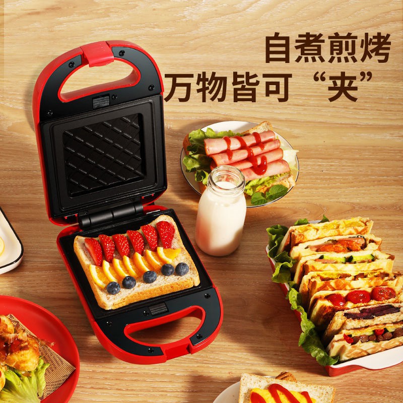ECX Breakfast Light Food Machine Clip Clip Accessories Sandwich Waffle ...
