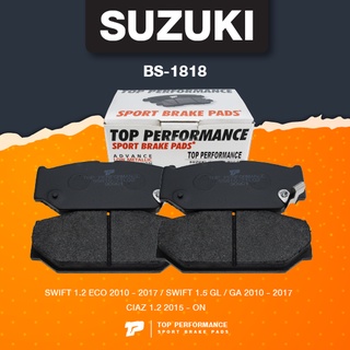 (ประกัน 3 เดือน) ผ้าเบรค หน้า SUZUKI SWIFT 1.2 &amp; 1.5 / CIAZ 1.2 - TOP PERFORMANCE JAPAN - BS 1818 - ผ้าเบรก ซูซูกิ สว...