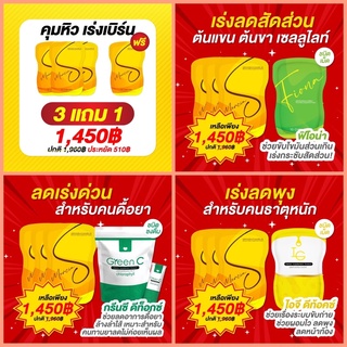 ลดไวX2 🤪☺️ จัดดีท็อกซ์ไปทานคู่ค่ะ จะสูตรไหนก็ได้ ที่เหมาะกับตัวเอง