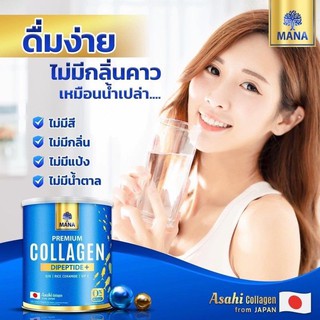 มานาพรีเมียมคอลลาเจน 1แถม 1 ส่งฟรี