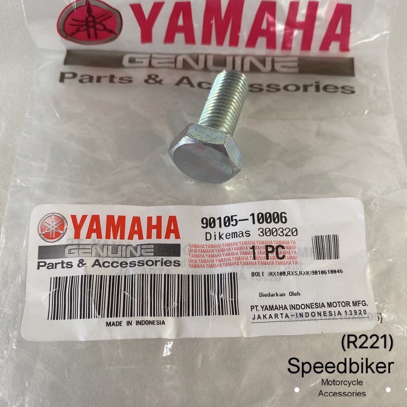 RXZ TPA HANDLE SCREW