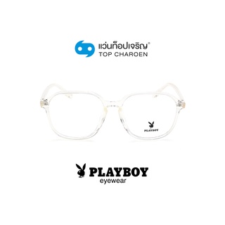 PLAYBOY แว่นสายตาทรงเหลี่ยม PB-35777-C6 size 54 By ท็อปเจริญ