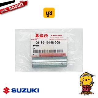 บูช ล้อหน้า SPACER แท้ Suzuki Smash / Nex / Lets / Address / Shogun / Hayate / Akira / Address / Step