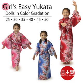 ชุดยูกาตะ ลาย  Dolls in Color Gradation สำหรับเด็กผู้หญิง