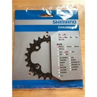 ใบจาน Shimano DEORE FC-M590 24T 9สปีด