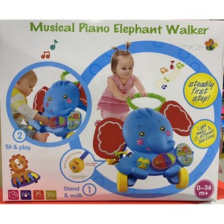 ของเล่นเด็ก รถหัดเดิน baby walker musical piano elephant walker รถหัดเดินช้างน้อย play set