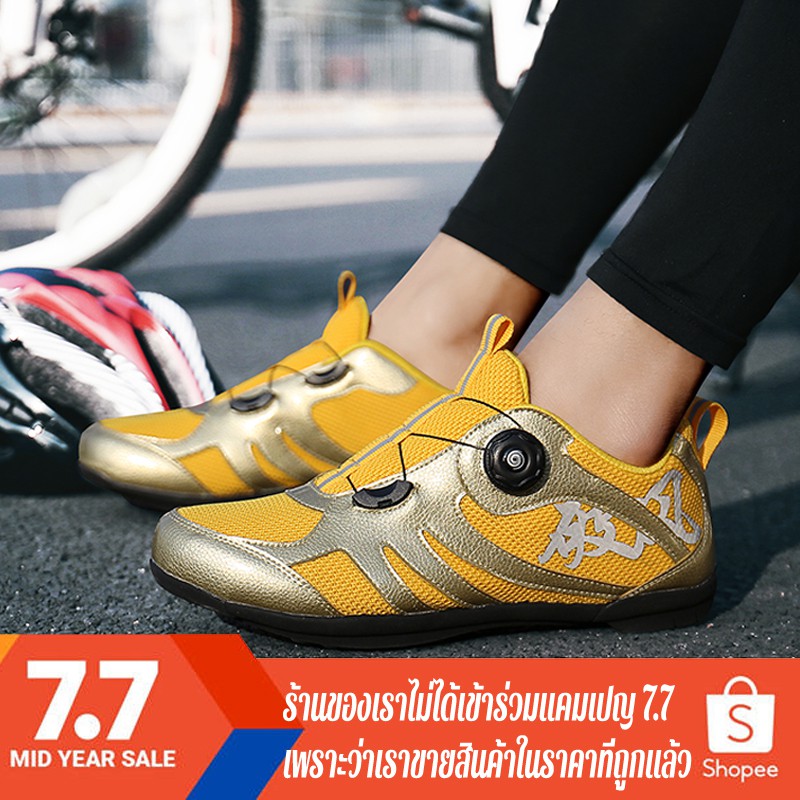 mtb shoes sale