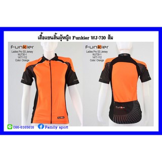 เสื้อจักรยานแขนสั้นผู้หญิง Funkier WJ-730-1-ส้ม