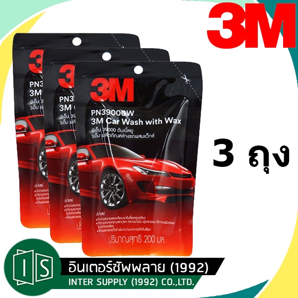 #แชมพูล้างรถ3M #แชมพูล้างรถผสมแวกซ์ #แชมพูล้างรถคุณภาพสูง #ล้างเคลือบเงาในขั้นตอนเดียว #3MTechnologyGlossAgent
