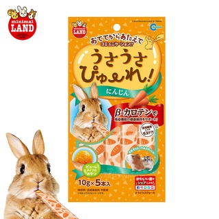 Marukan Puree Carrot ขนมเลีย ขนมกระต่ายเลีย รสแครอท มีเบต้าแคโรทีน ช่วยเสริมภูมิต้านทาน (10gx5ชิ้น)