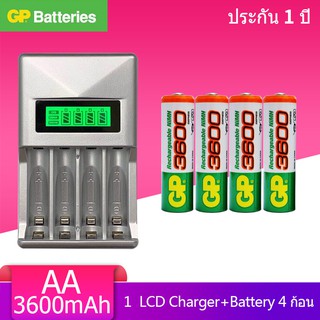 LCD เครื่องชาร์จ Super Quick Charger + GP ถ่านชาร์จ AA 3600 mAh Ni-MH Rechargeable Battery (4 ก้อน)